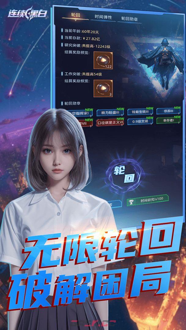 连续黑白各类材料获取途径及用途-第2张-手游攻略-GASK