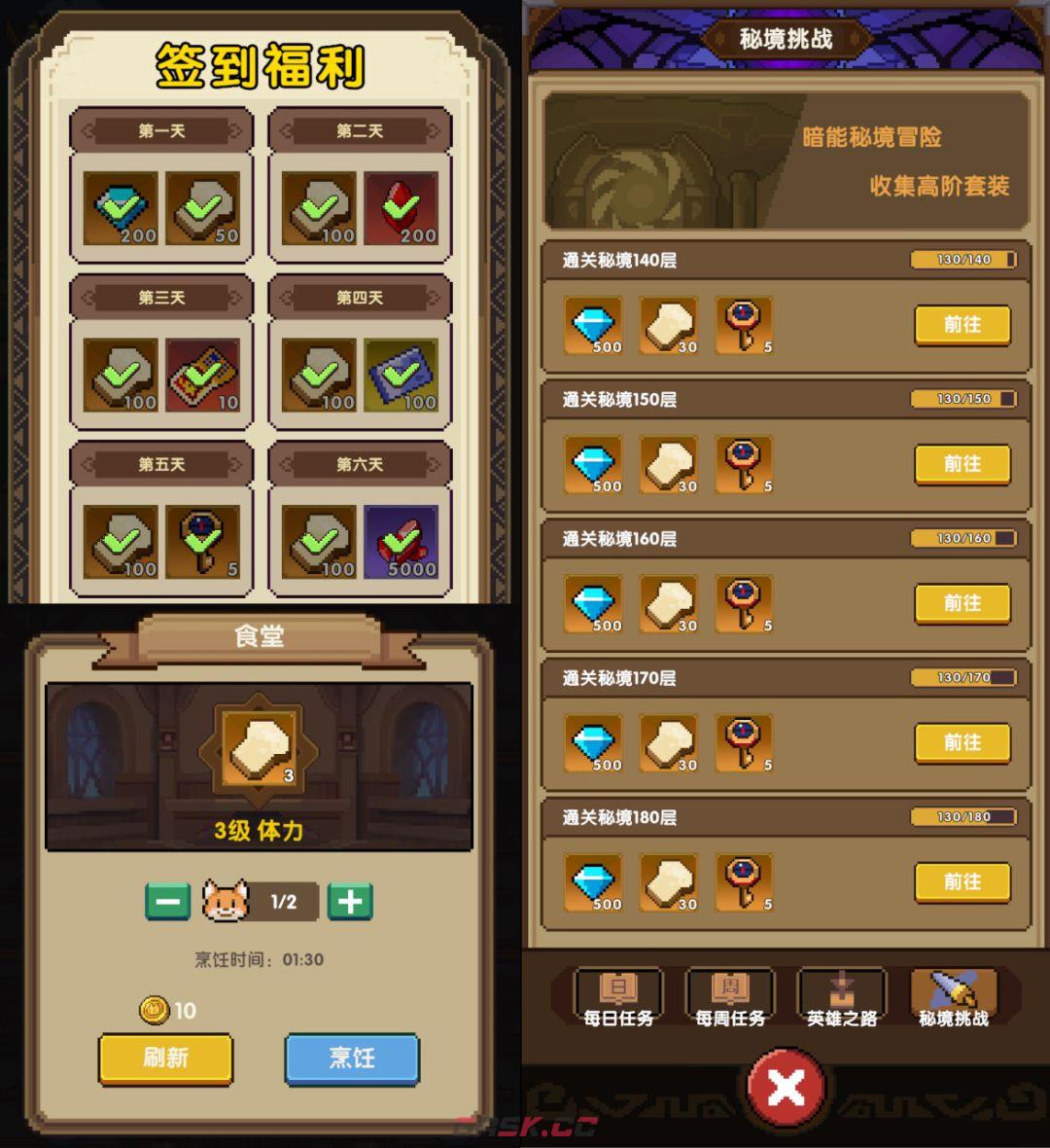 《冲吧！帕克》官网入口链接-第6张-手游攻略-GASK