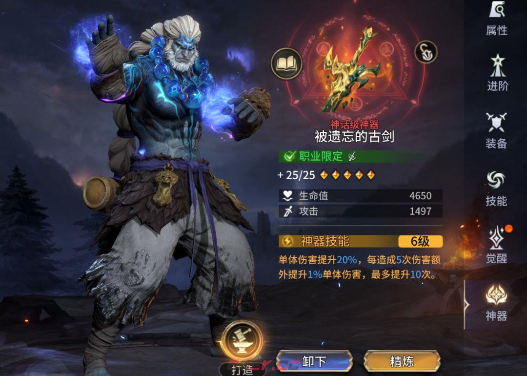 《潮汐守望者》瑟亚凯角色测评-第6张-手游攻略-GASK