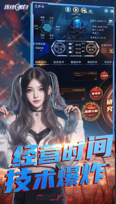 连续黑白常见问题答案汇总-第2张-手游攻略-GASK