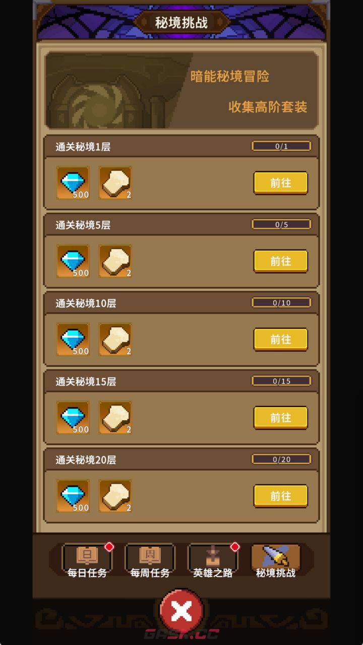 《冲吧！帕克》公测开服福利汇总-第7张-手游攻略-GASK