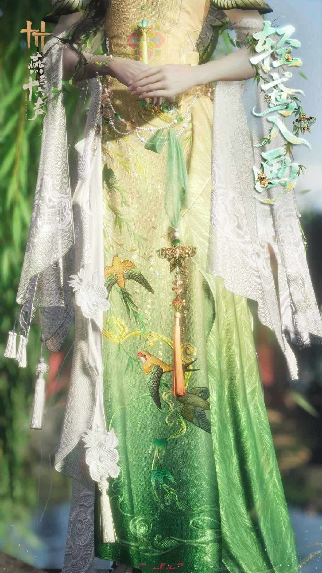 《燕云十六声》全新套装【轻鸢入画】外观一览-第8张-手游攻略-GASK