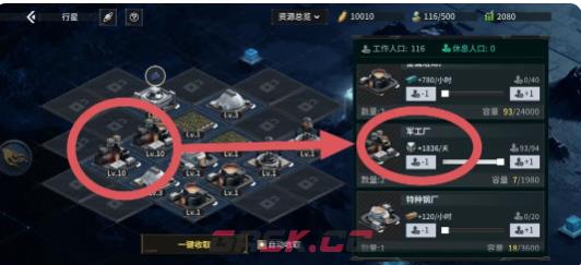 《亿万光年》墨菲玩法介绍-第3张-手游攻略-GASK