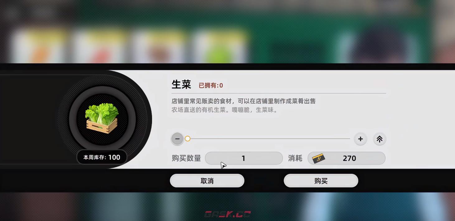 《异环》洗衣店玩法介绍-第5张-手游攻略-GASK