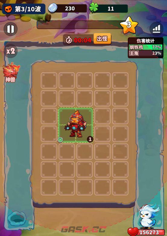 《小鸡守卫》英雄介绍-钢铁鸡-第4张-手游攻略-GASK