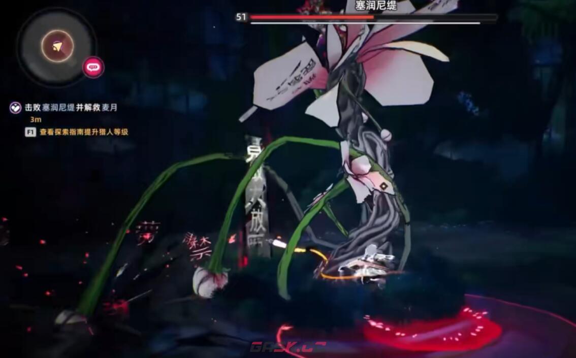 《异环》塞润尼缇打法攻略-第3张-手游攻略-GASK