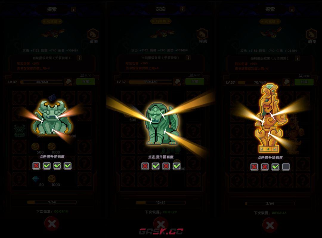 《冲吧！帕克》博物馆功能解锁条件-第5张-手游攻略-GASK