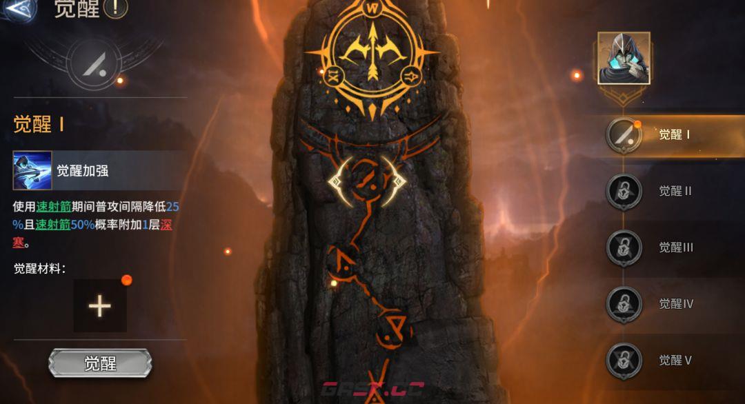 《潮汐守望者》鲁恩·霍洛强度测评-第5张-手游攻略-GASK