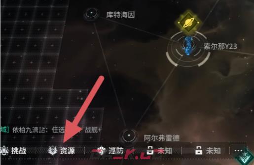 《亿万光年》墨菲玩法介绍-第5张-手游攻略-GASK