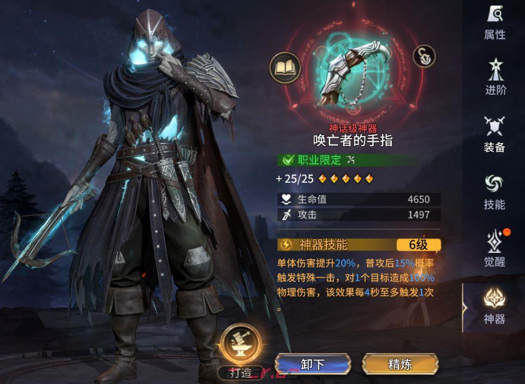 《潮汐守望者》鲁恩·霍洛强度测评-第6张-手游攻略-GASK