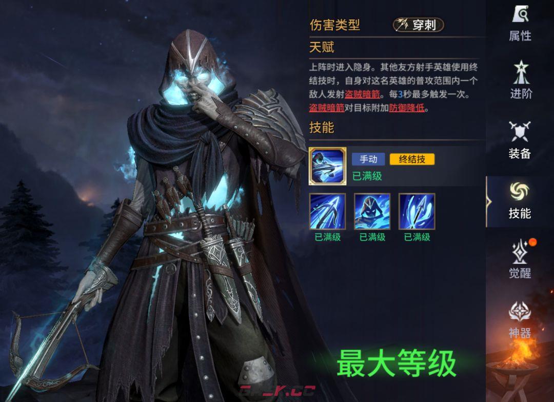 《潮汐守望者》鲁恩·霍洛强度测评-第3张-手游攻略-GASK