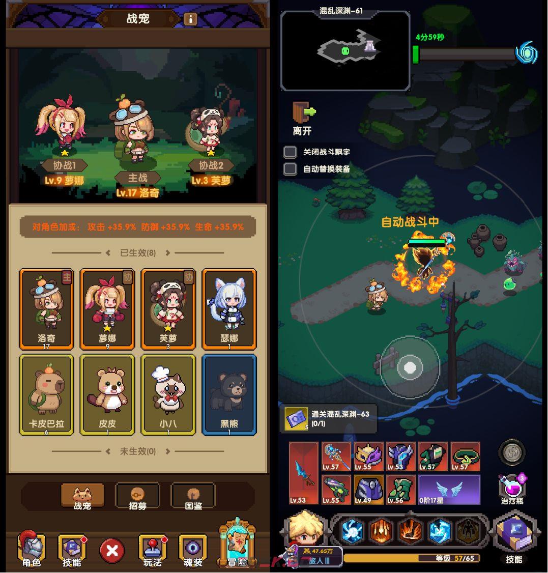 《冲吧！帕克》宠物玩法介绍-第2张-手游攻略-GASK