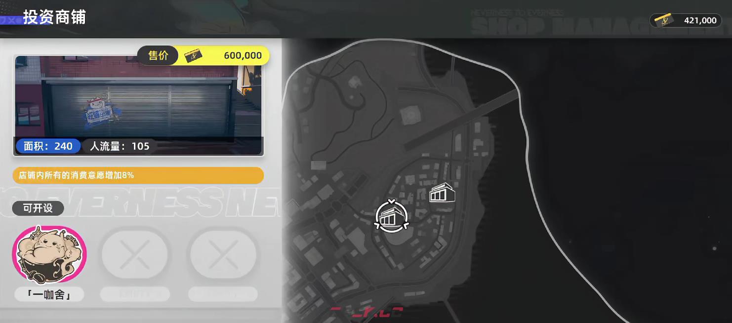 《异环》洗衣店玩法介绍-第3张-手游攻略-GASK