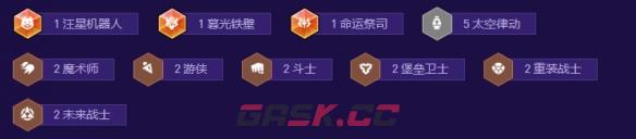 金铲铲之战s17律动娜美阵容搭配攻略-第3张-手游攻略-GASK