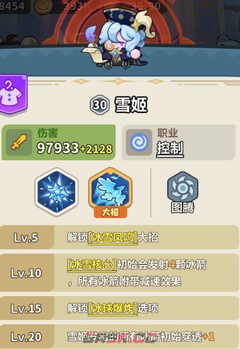 《永远的蔚蓝星球》121-125关卡攻略-第11张-手游攻略-GASK