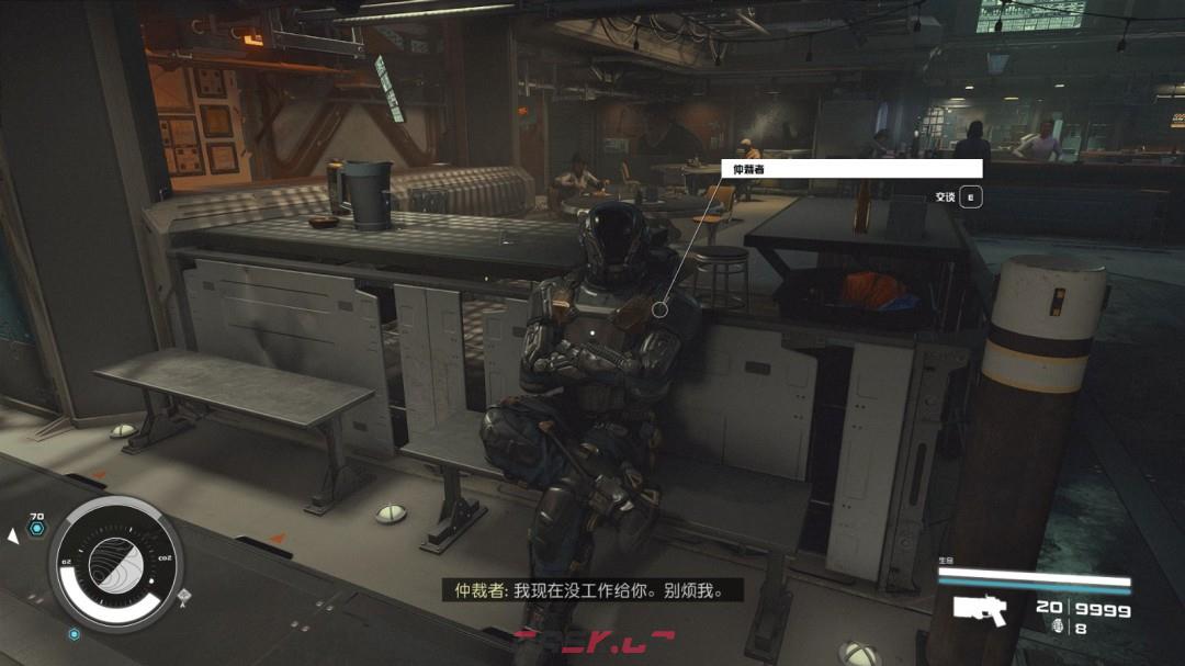 《星空》职业杀手成就解锁指南-第3张-单机攻略-GASK