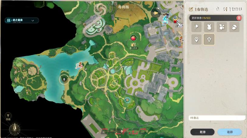 《蓝色星原：旅谣》布鲁达介绍-第3张-手游攻略-GASK