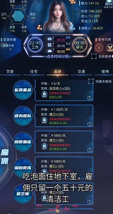 连续黑白黑奴玩法攻略-第3张-手游攻略-GASK