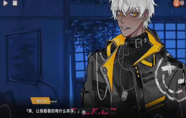 《异梦残响》第二关思辩通关攻略-第3张-手游攻略-GASK