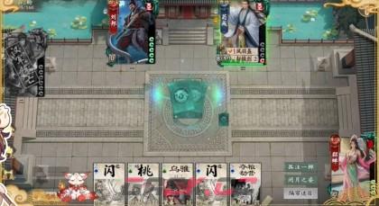 《名将杀》武将貂蝉技能介绍-第3张-手游攻略-GASK