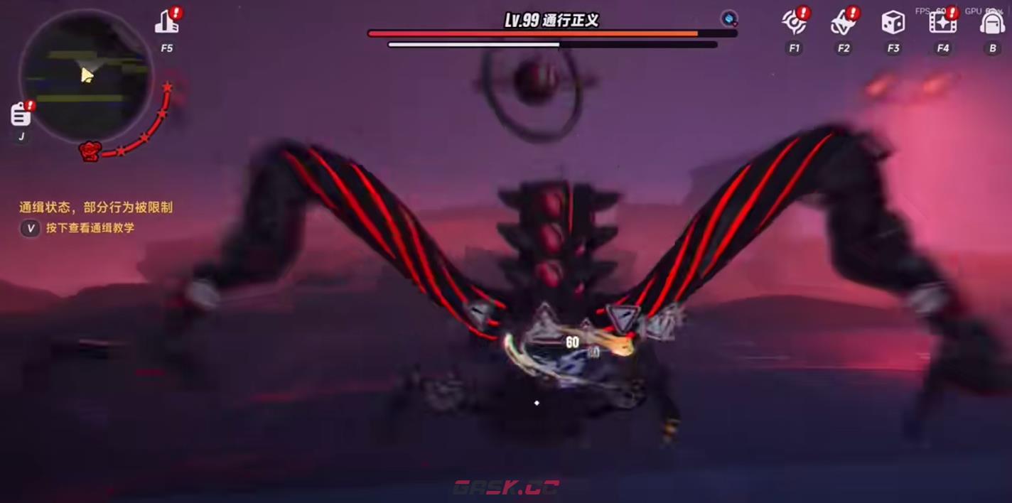 《异环》五星好市民解锁攻略-第5张-手游攻略-GASK