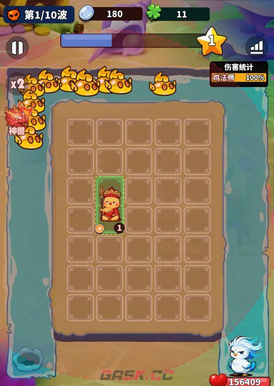 《小鸡守卫》英雄介绍-鸡法师-第4张-手游攻略-GASK