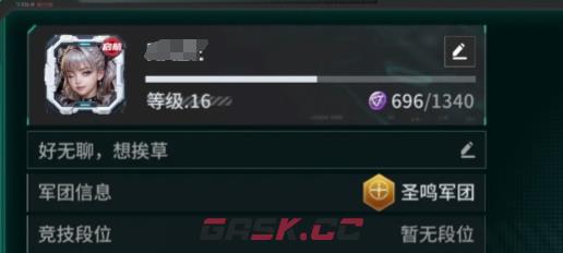 《亿万光年》墨菲玩法介绍-第4张-手游攻略-GASK