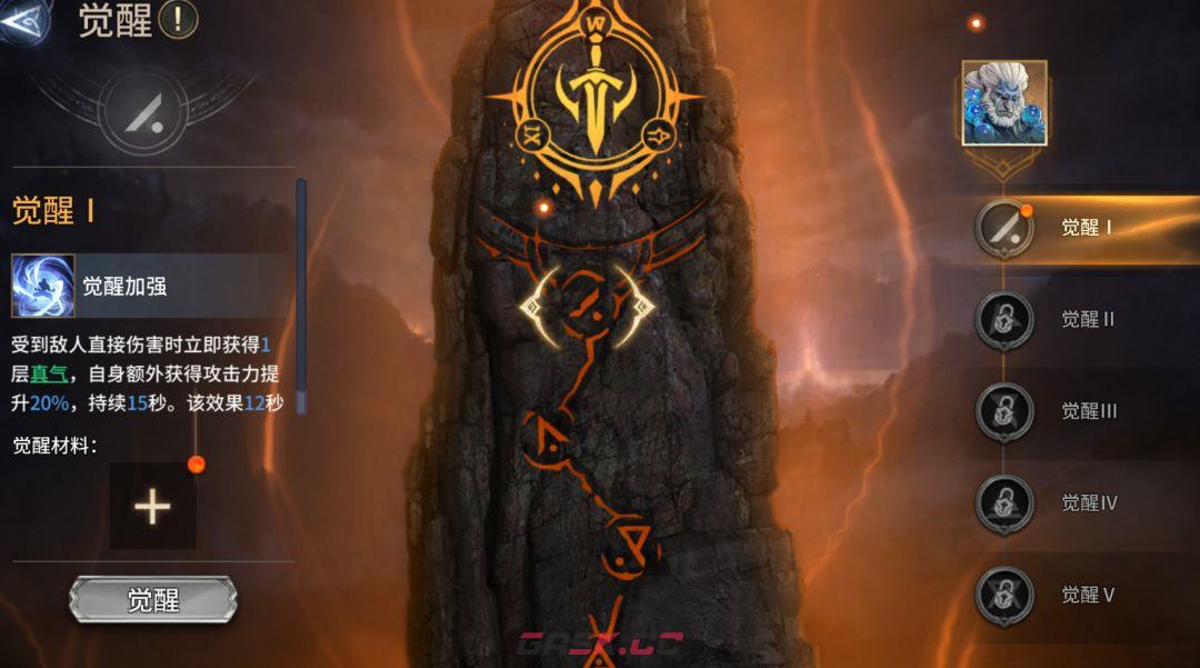 《潮汐守望者》瑟亚凯角色测评-第4张-手游攻略-GASK