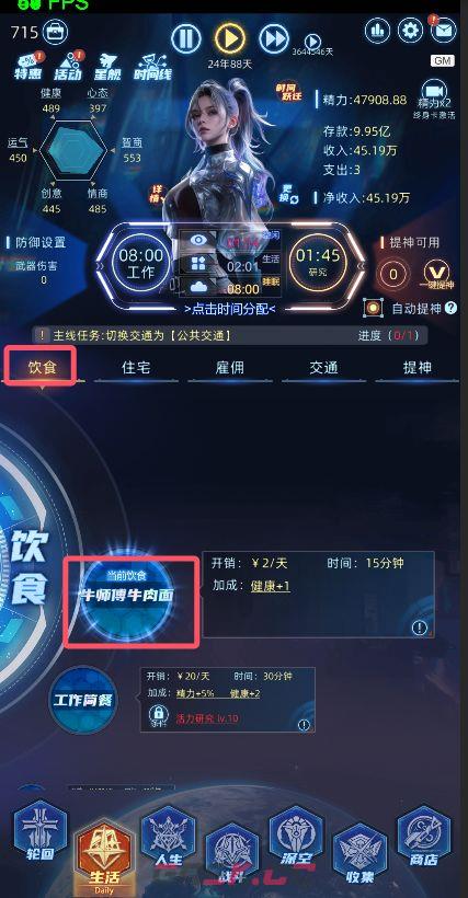 连续黑白黑奴开局攻略技巧-第2张-手游攻略-GASK