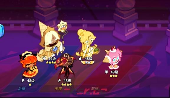 《冲呀！饼干人：王国》南瓜饼干介绍-第5张-手游攻略-GASK