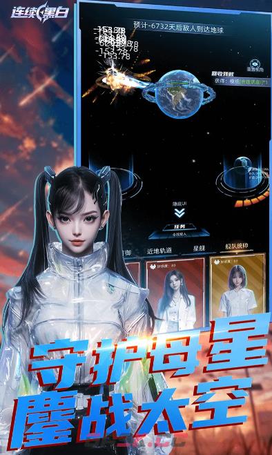 连续黑白勋章获取技巧-第2张-手游攻略-GASK