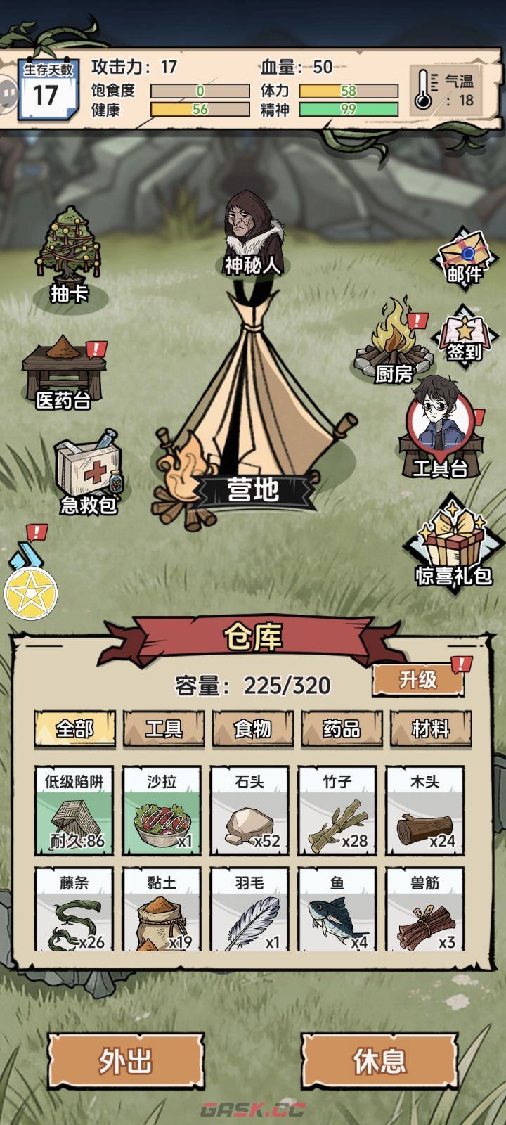 抽卡求生荒岛新手玩法攻略技巧-第2张-手游攻略-GASK