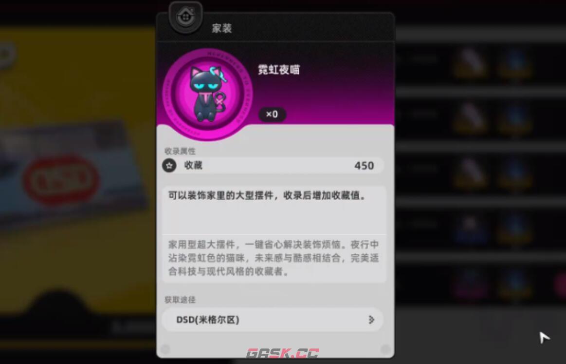 《异环》电玩店玩法介绍-第4张-手游攻略-GASK