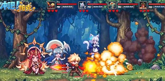 《冲吧！帕克》游戏数据互通吗-第2张-手游攻略-GASK