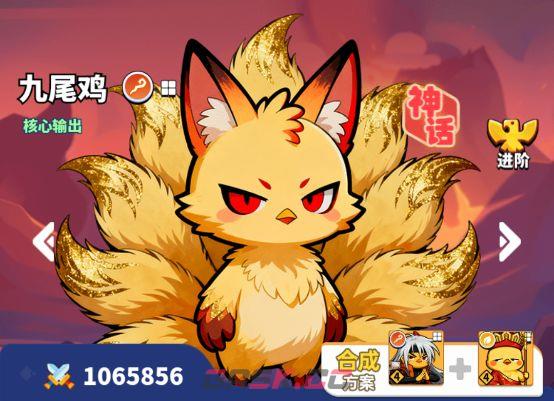 《小鸡守卫》英雄介绍-鸡法师-第6张-手游攻略-GASK