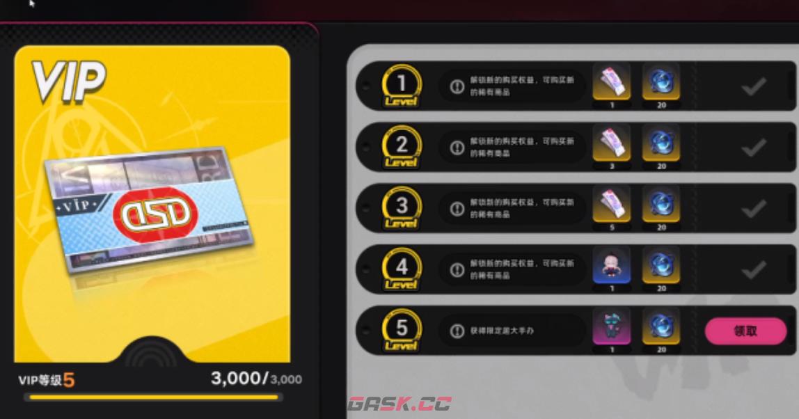 《异环》电玩店玩法介绍-第3张-手游攻略-GASK