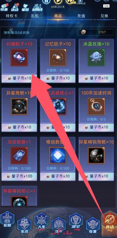 连续黑白开荒攻略-第2张-手游攻略-GASK