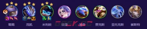 金铲铲之战s17观星璐璐阵容搭配攻略-第3张-手游攻略-GASK