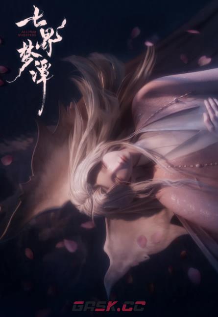 《七界梦谭》海潮生介绍-第3张-手游攻略-GASK