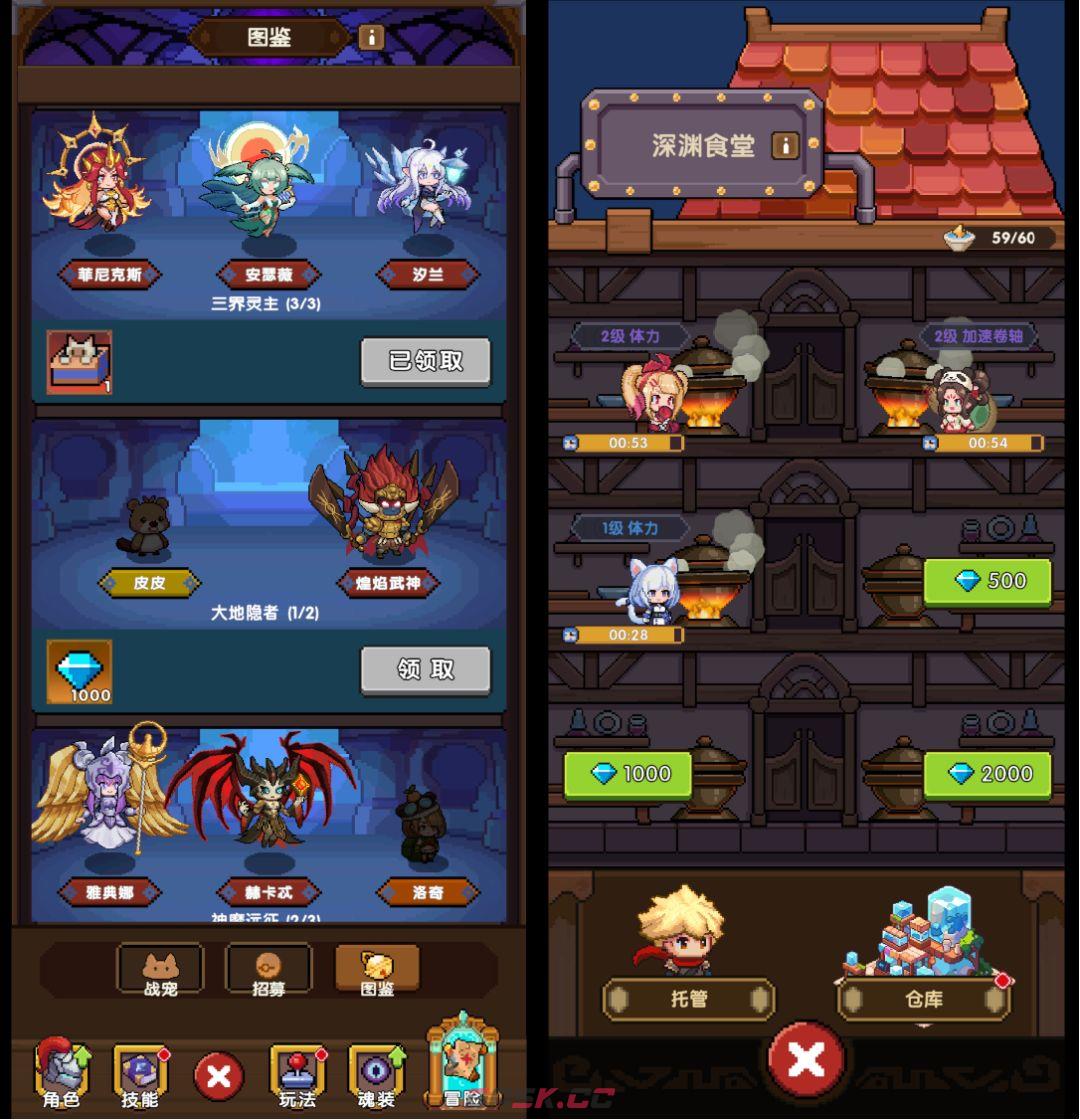 《冲吧！帕克》宠物玩法介绍-第7张-手游攻略-GASK