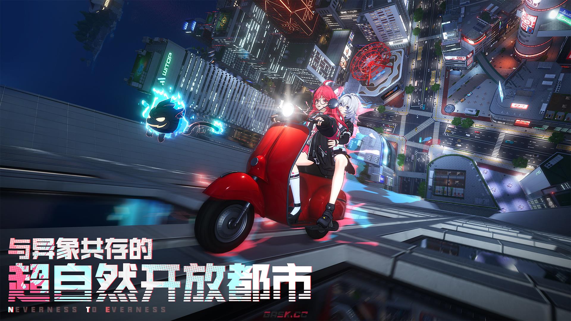 《异环》塞润尼缇打法攻略-第2张-手游攻略-GASK