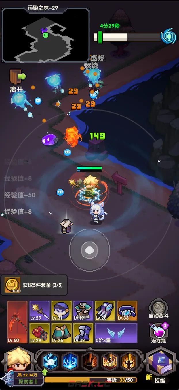 《冲吧！帕克》基础功能介绍-第2张-手游攻略-GASK