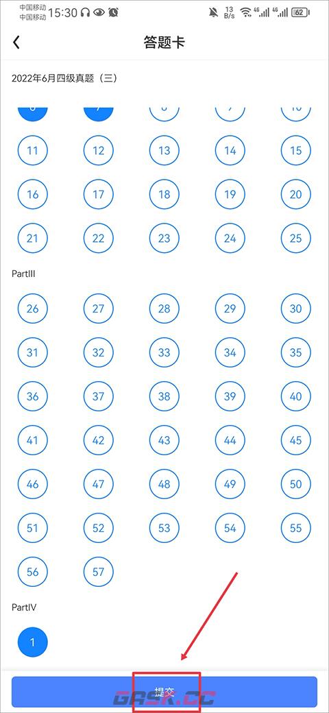 星火英语app试题重做教程-第3张-手游攻略-GASK