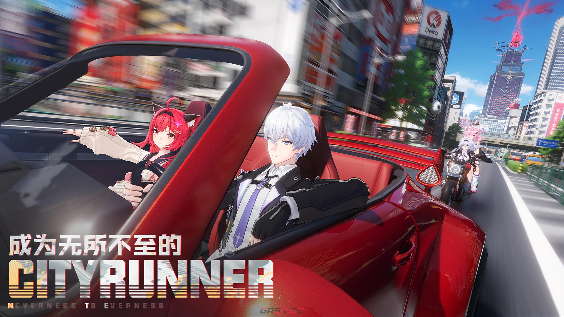 《异环》侧爬操作攻略-第2张-手游攻略-GASK