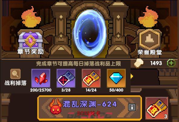 《冲吧！帕克》官网入口链接-第5张-手游攻略-GASK