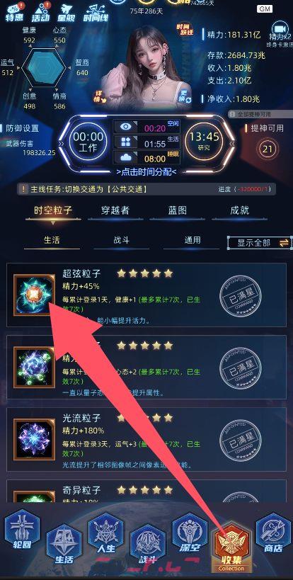 连续黑白开荒攻略-第3张-手游攻略-GASK