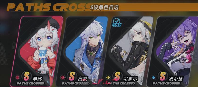 《异环》集市玩法介绍-第4张-手游攻略-GASK