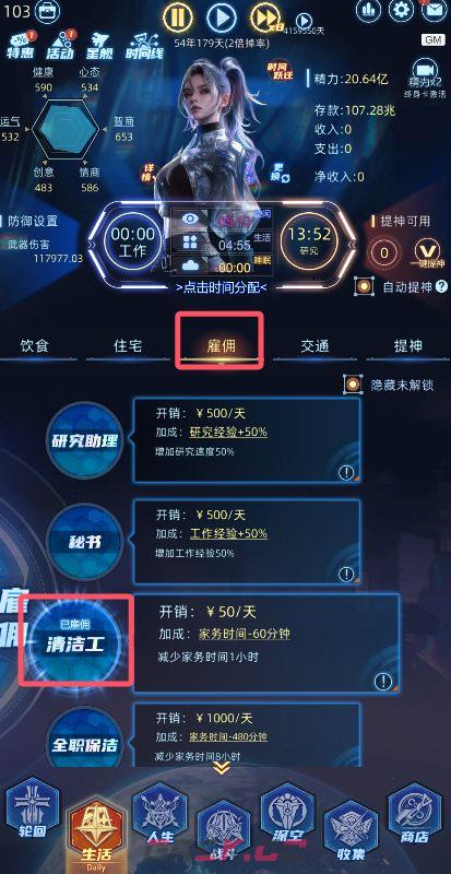 连续黑白黑奴开局攻略技巧-第4张-手游攻略-GASK