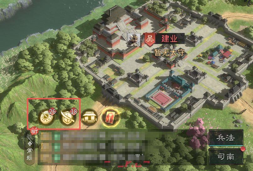 《三国：天下归心》开服注意事项-第3张-手游攻略-GASK