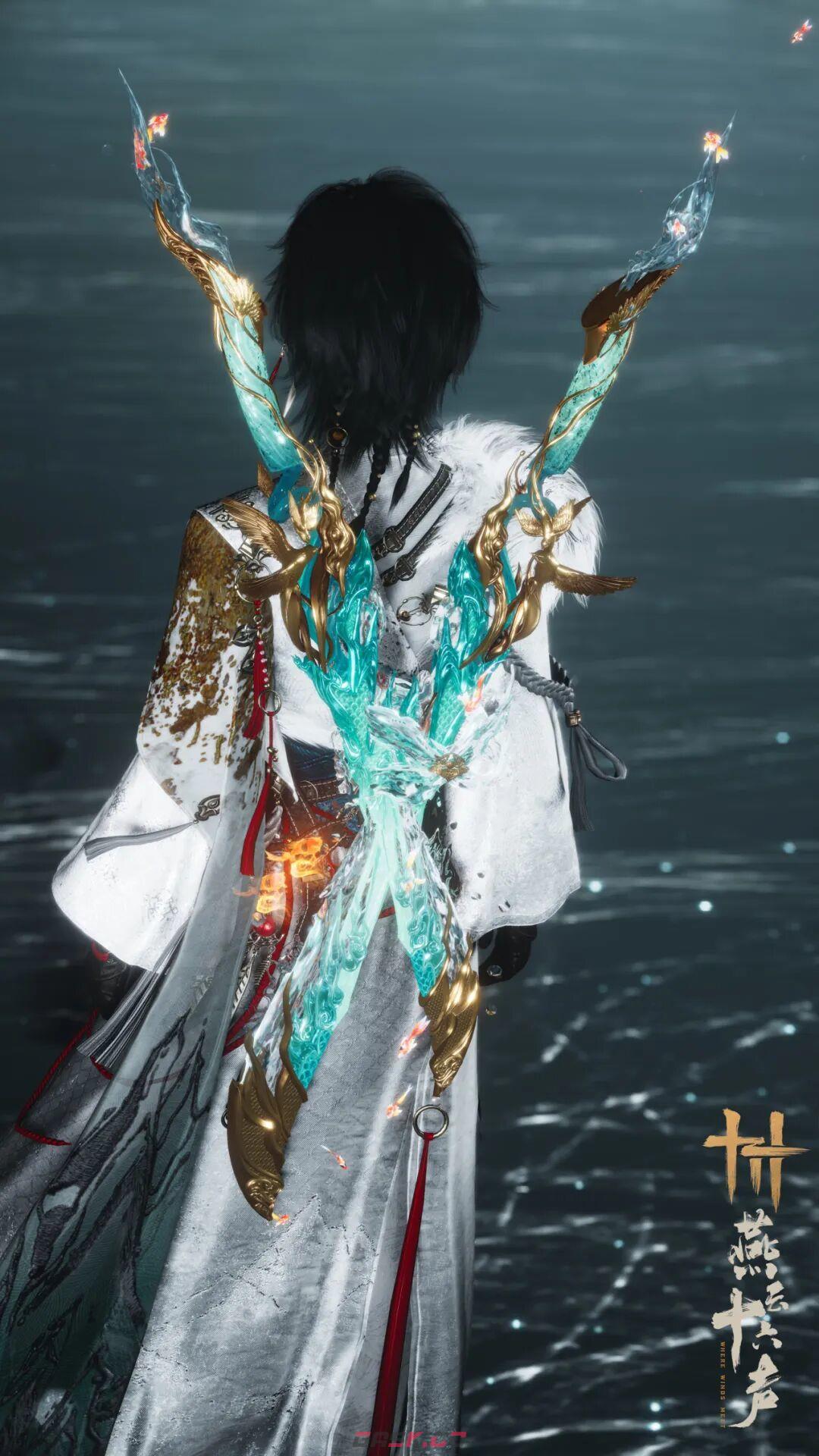 《燕云十六声》赋神联动武器外观上线时间-第4张-手游攻略-GASK